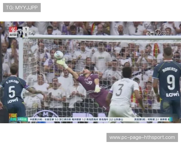 皇马前场哑火,姆巴佩与维尼被球迷推上风口浪尖 皇马前场哑火,姆巴佩与维尼被球迷推上风口浪尖