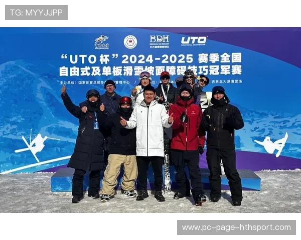 自由式滑雪青年计划获得政府专项资金支持 自由式滑雪青年计划获得政府专项资金支持