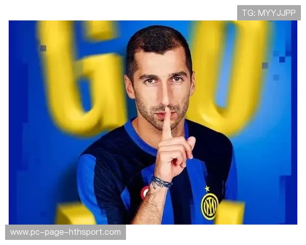 国际米兰边中结合稳定推进,姆希塔良组织冷静 国际米兰边中结合稳定推进,姆希塔良组织冷静