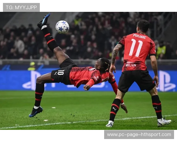 莱奥接球直接爆射破网,米兰再攀高峰