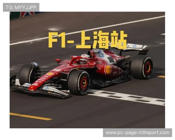 F1主赛事最后两圈反超惊艳全场