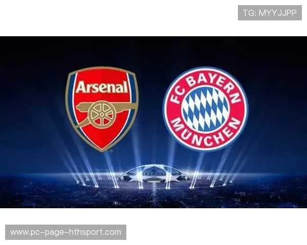 阿森纳和曼城的欧冠争夺，谁将问鼎最终桂冠，0809欧冠阿森纳vs曼联