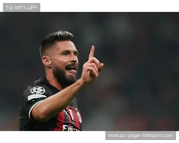 AC米兰吉鲁门前补射终结比赛