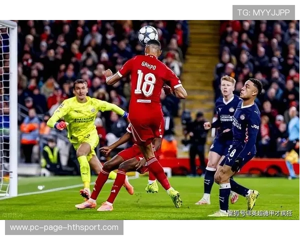 利物浦边线抢断制造威胁,加克波连续拉扯对手站位 利物浦边线抢断制造威胁,加克波连续拉扯对手站位