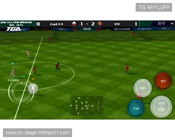 《FIFA》电竞联赛线上淘汰赛激烈进行，冠军争夺激烈，fifa20电竞比赛